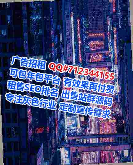 呼中借腹生子广告公司
